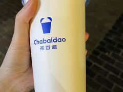 -茶百道(琉璃场店)