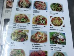 菜单-红大哥水门鸡饭(總店)