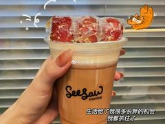 -Seesaw Coffee(苏州中心店)