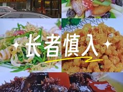-国信海鲜酒楼