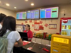 -蒋家桥饺面店(四望亭路店)