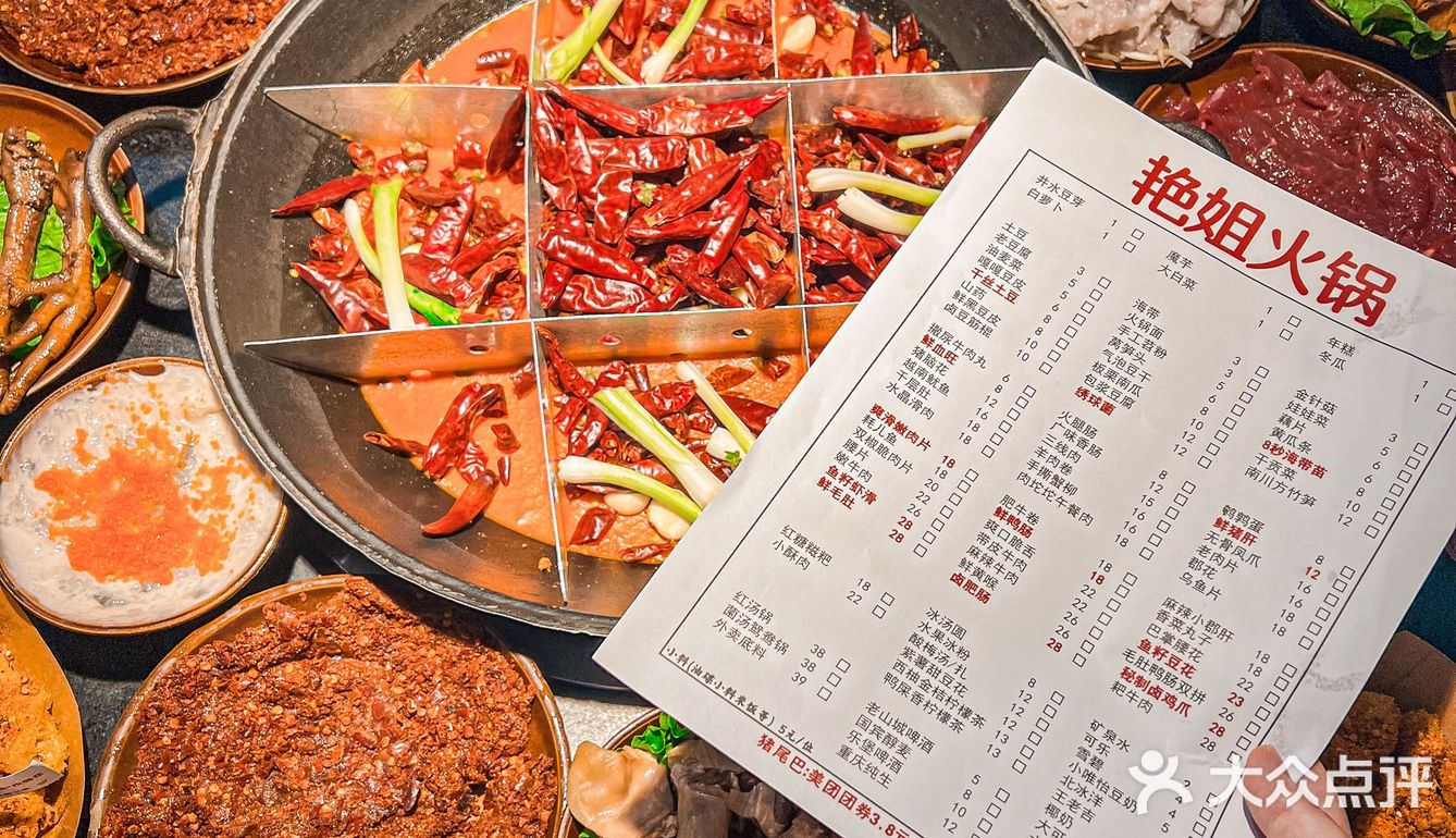 🪭重庆人民的松弛感，居民楼下的地道老火锅🔥