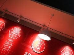 -驴世家驴肉火烧·凉皮·胡辣汤(五道口店)