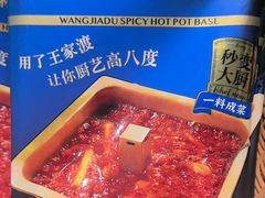 -眉州东坡(民族园店)