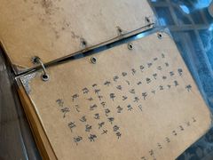 -广迎居老正兴菜馆