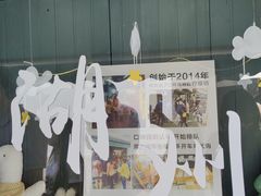 -猫的魔法密林(衣裳街店)