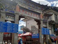 -南门绿玉农贸市场