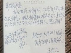 android_upload_pic-南京维景国际大酒店(南京博物院店)