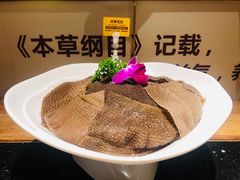 -巴奴毛肚火锅(商城路店)