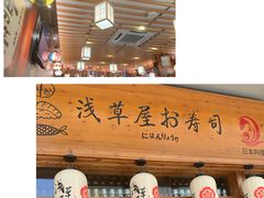 -山葵家·创意料理(万象汇店)