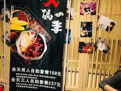 -来蜀乾串串香(北京总店)