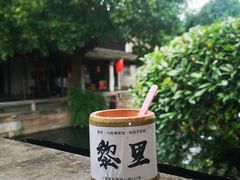 -黎里古镇