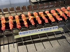 -很久以前羊肉串(南京路第一百货店)