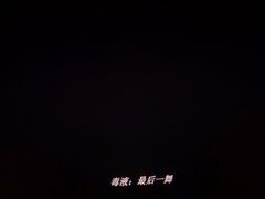 -英皇电影城(英皇集团中心IMAX店)