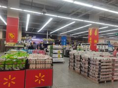 -沃尔玛超市(武侯店)
