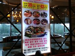 -圣捞海鲜自助餐厅(乐从天佑城店)