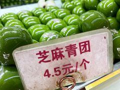 -许阿姨糕团店(南京总店)