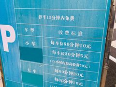 -珠海圆明新园