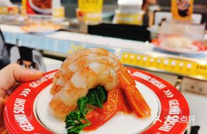 Red Sea Shrimp Sashimi