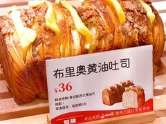 -爸爸糖手工吐司(上海五角场万达店)