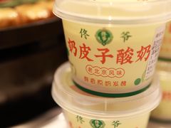 -佟爷·老北京炙子烤肉(长寿路店)