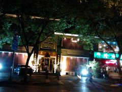 门面-王府茶楼茶宴·创意菜(大观园总店)
