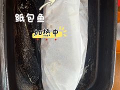 -三煮纸包鱼(青岛总店)