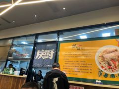-古楼兰新疆抓饭(龙湖河西天街店)