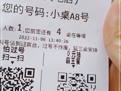 -老佛爷铜炉蛙锅(民治店)