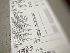 -海底捞火锅(振华商厦店)