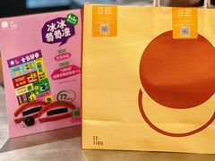 -泽田本家·铜锣烧(环贸店)