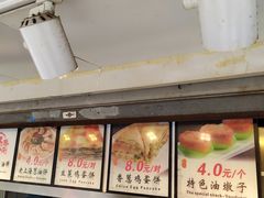 门面-老上海葱油饼(黄河路店)
