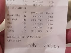 -枇杷园食为鲜火锅(南山店)