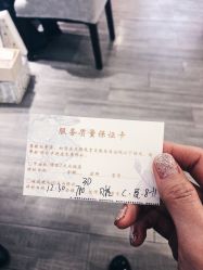 -月野兔日式美睫美甲