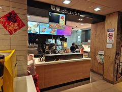 -麦当劳(鲁迅公园店)