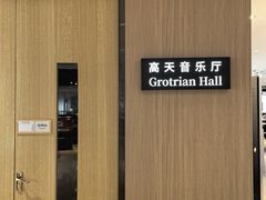 -柏斯音乐艺术中心·钢琴·吉他(上音店)