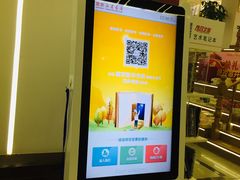 -新华书店(新街口旗舰店)