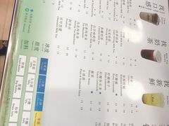 -1点点(瑞安安康店)