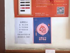 -峨嵋酒家(地安门店)