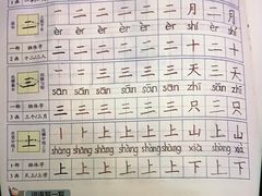-少年書院·书法·围棋(驷马桥校区)