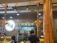 大堂-金顺韩式烤肉·网红烤肉店(广利路店)