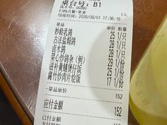 -煲煲掂风味煲仔饭餐厅(西区店)