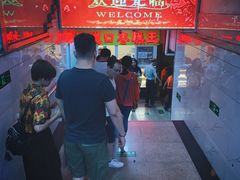 -五道口枣糕王(成府路店)