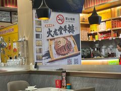 -火龙堂·风味民间菜(文一路店)