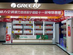 -苏宁易购(合肥宿州路店)