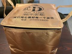 -顿享蛋糕(白堤路店)