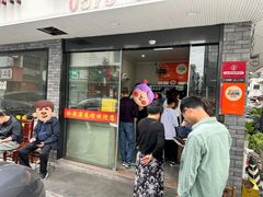 -玲燕蒸菜馆(江东路店)