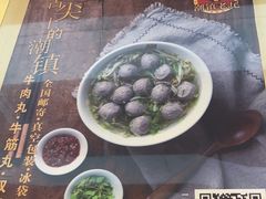 -潮镇老尾牛杂(环城西路店)