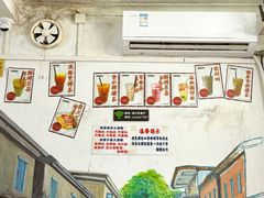 -渔记茶餐厅(渔村店)