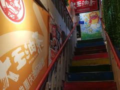 -大王油茶(磁器口店)